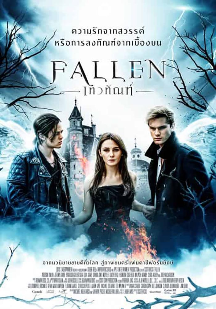 Fallen (2016)