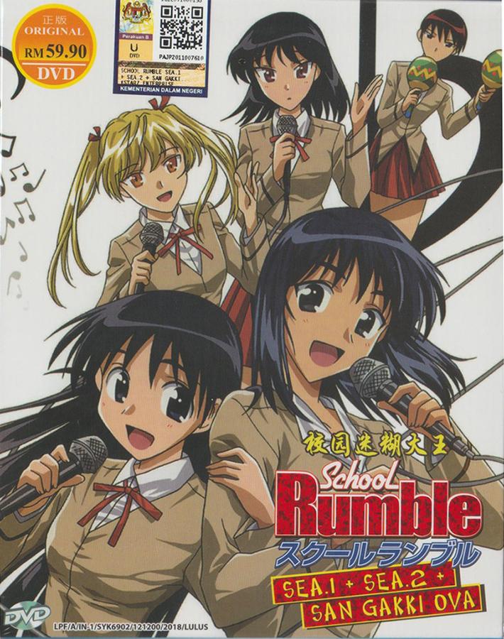 School Rumble (2004)