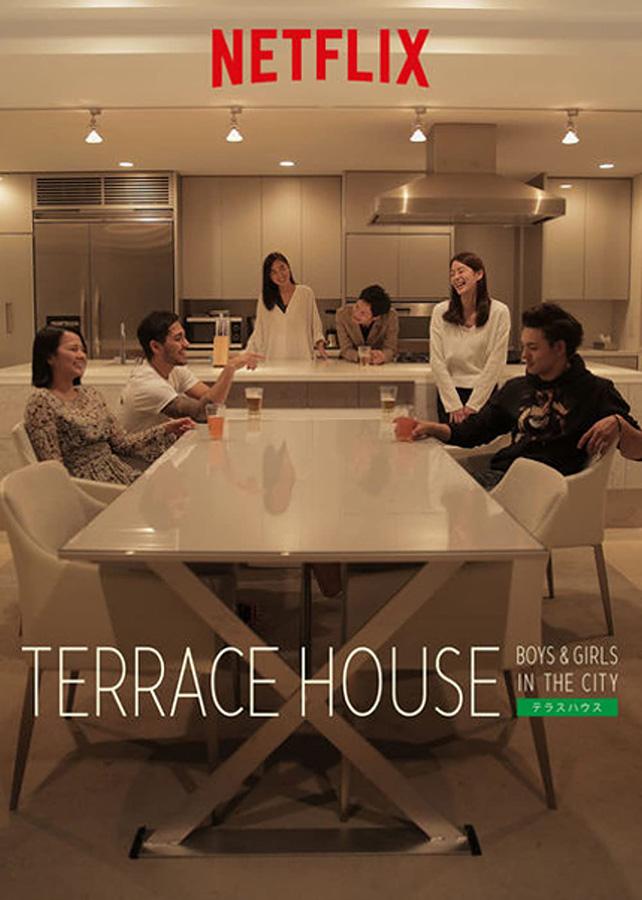 Terrace House (2015 - )