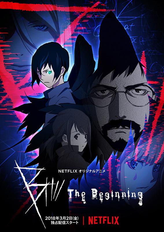 B-The Beginning (2018)
