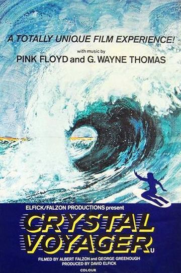 Crystal Voyage (1973)