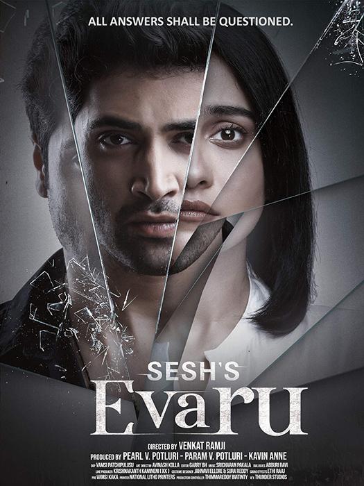 Evaru (2019)