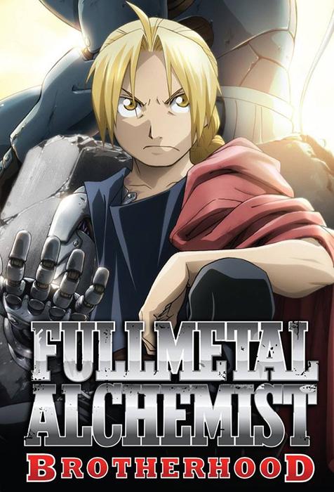 Fullmetal Alchemist Brotherhood (2009)