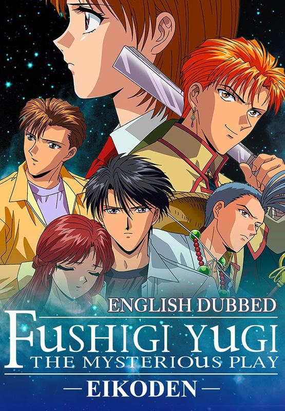 Fushigi Yuugi (Mysterious Play)