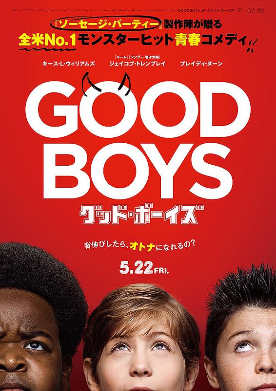 GOOD BOYS (2019)