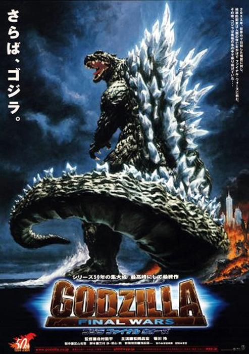 Godzilla Final Wars (2004)