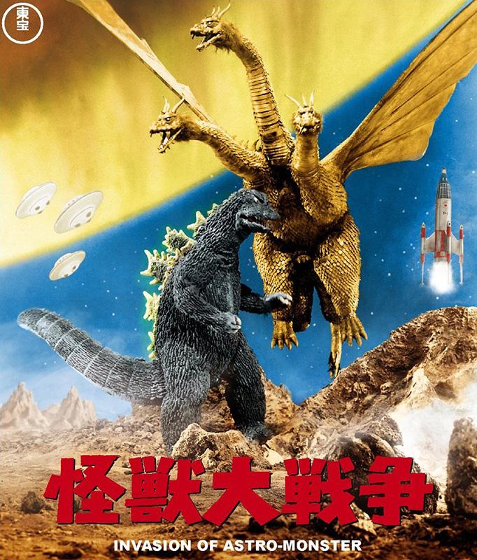 Invasion of the Astro Monster, aka Godzilla vs. Monster Zero (1965)