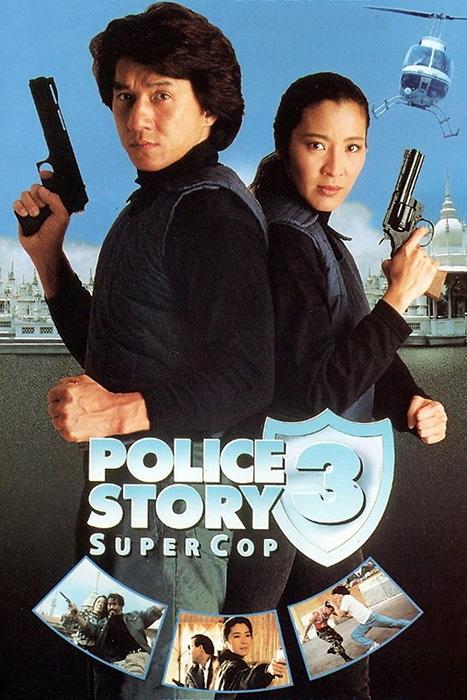 Police Story III Supercop (1992)