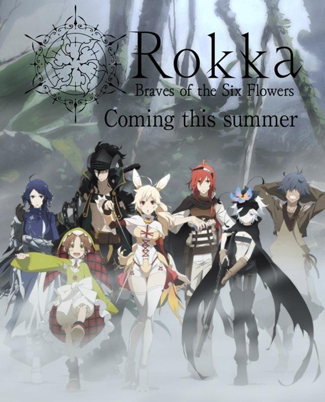 Rokka no Yusha (2015)