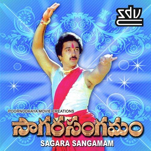 Sagara Sangamam (1983)