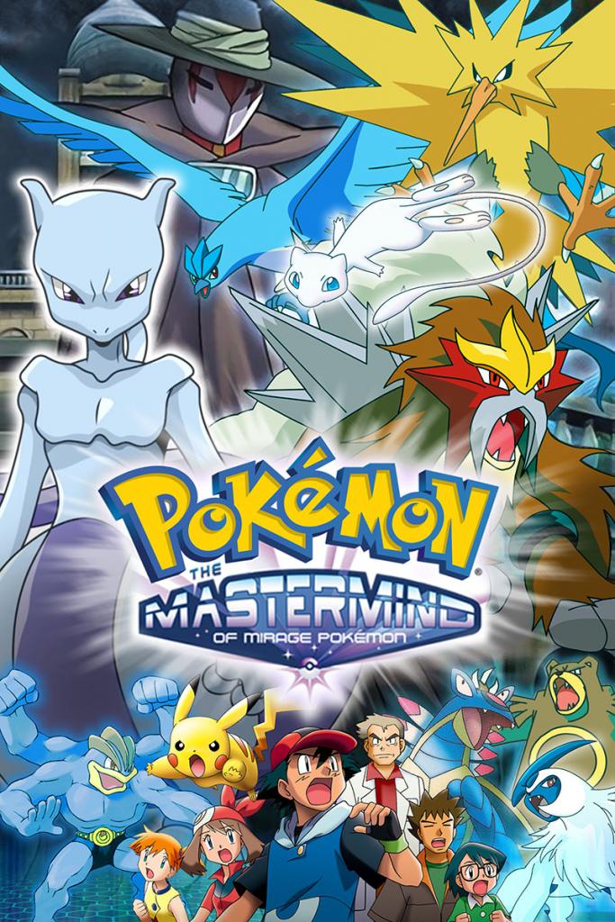 The Mastermind Of Mirage Pokémon (2006)