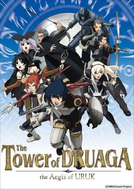 The Tower of Druaga