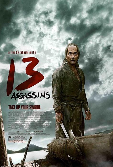‘13 Assassins’ (2010)