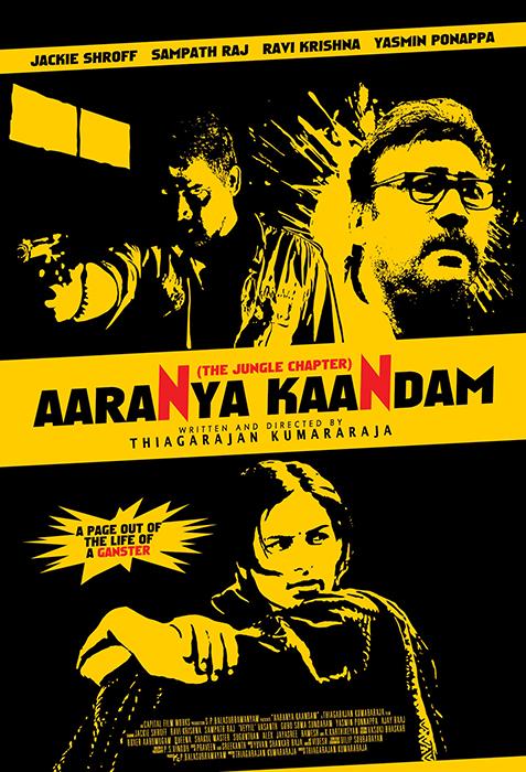 Aaranya Kaandam (2011)