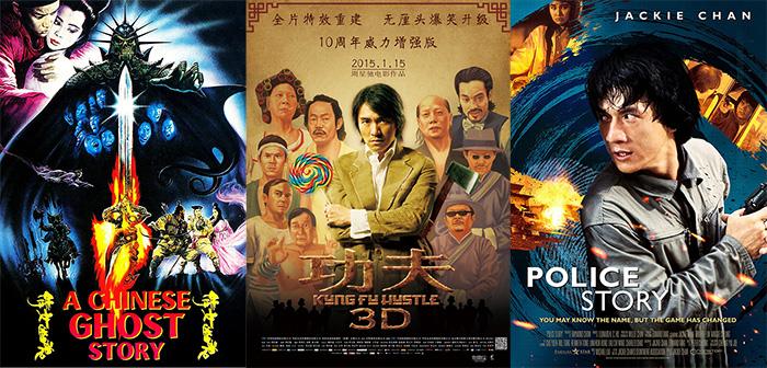 Best Hong Kong Movies