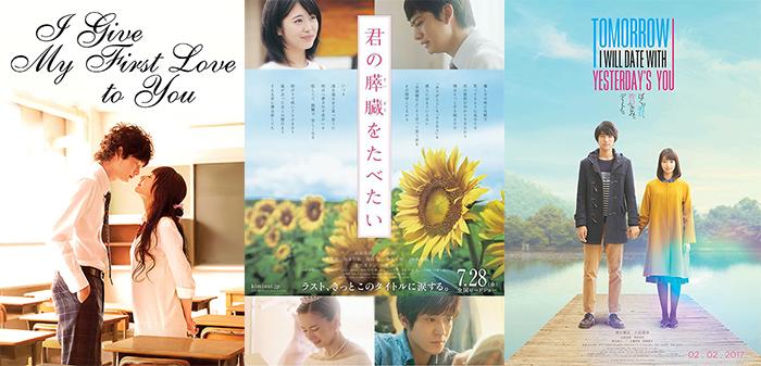 Best Japanese Romance Movies