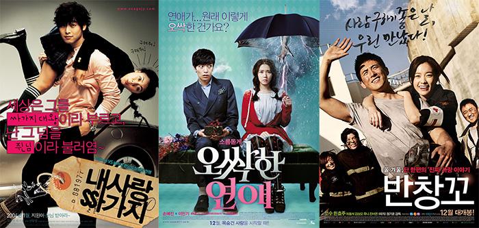 Best Korean Romantic Comedy Movies