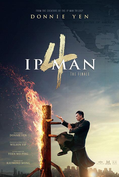 'Ip Man' (2008)