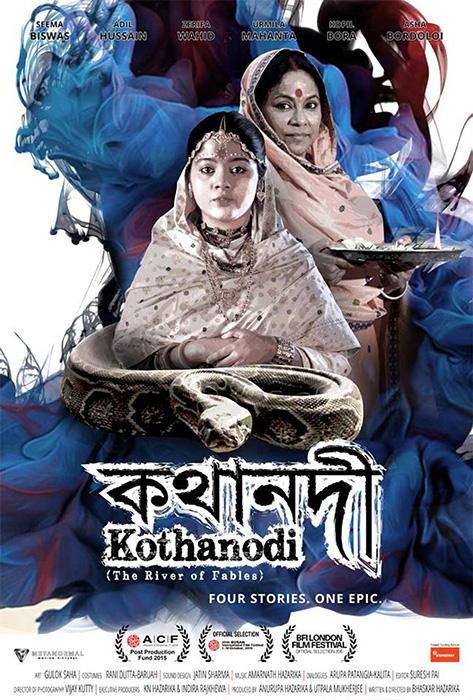 Kothanodi (2015)