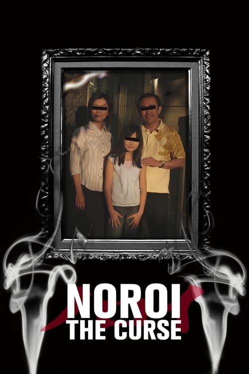 Noroi The Curse (2005)