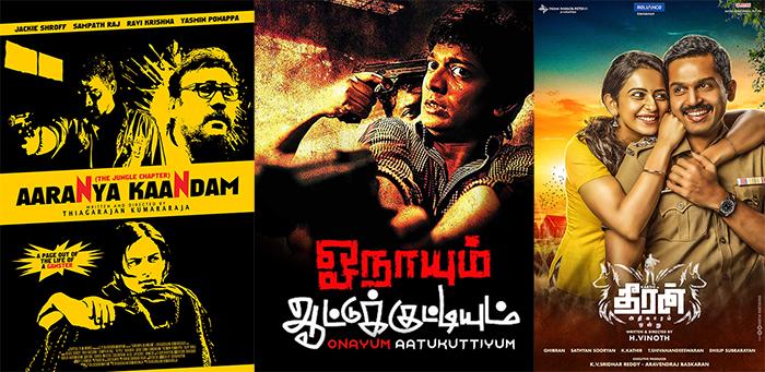 Tamil Best Movies