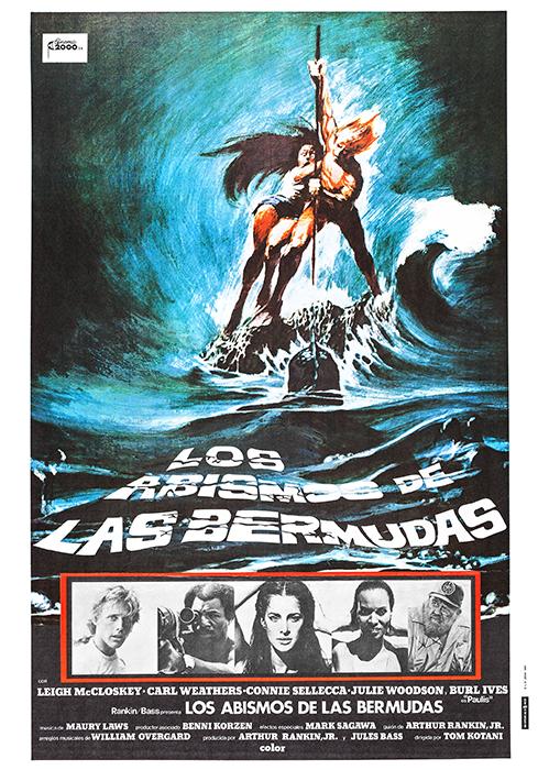 The Bermuda(1978)