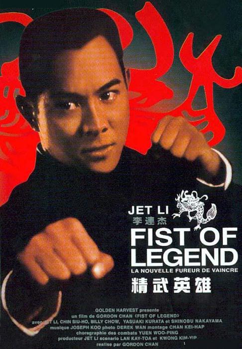 The Fist Of Legend