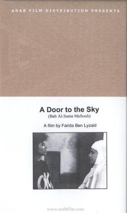 A Door to the Sky (1989)