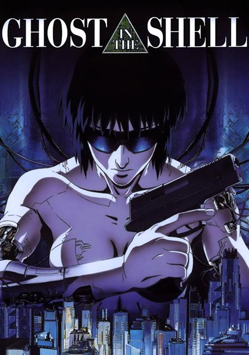 GHOST IN THE SHELL (1995)