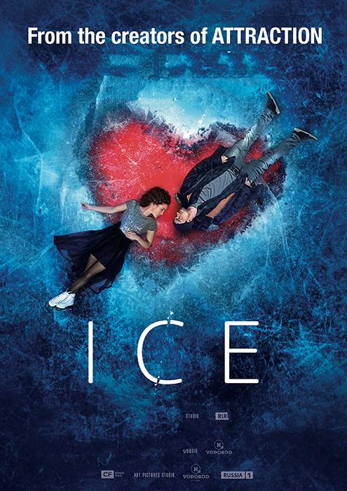 Ice The Movie (2018)