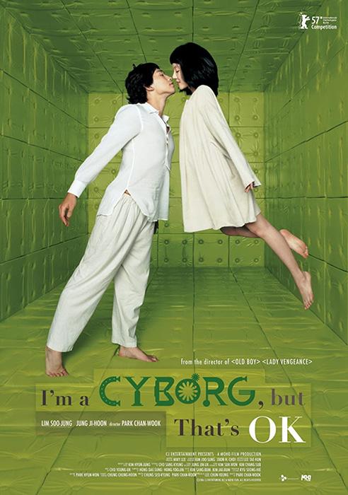 I’m a Cyborg, but that’s OK (2006)