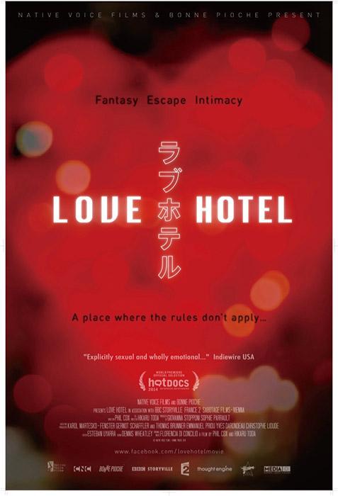Love Hotel (2014)