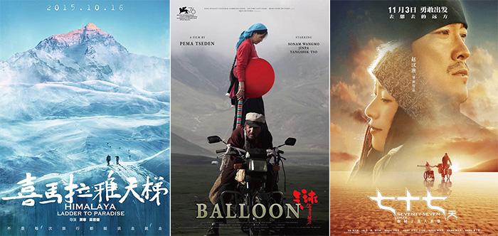 Movies About Tibet