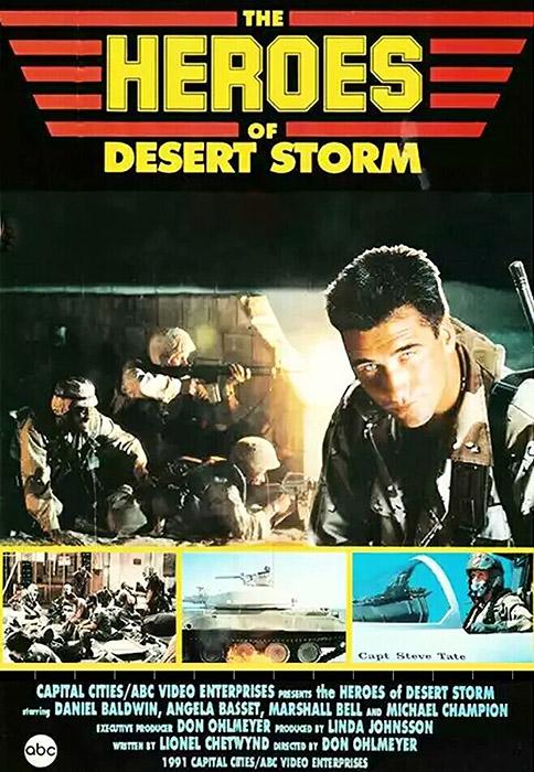 The Heroes of Desert Storm (1991)