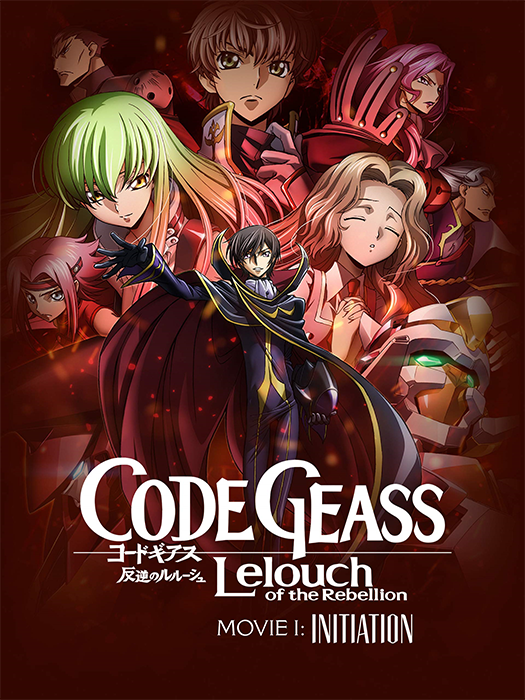 Code Geass Lelouch of the Rebellion