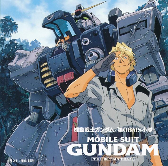 Mobile Suit Gundam The 08th MS Team