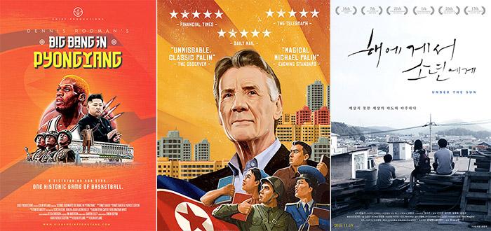 Movies About North Korea