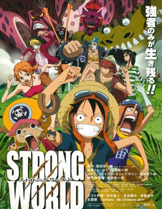 One Piece Strong World (2009)