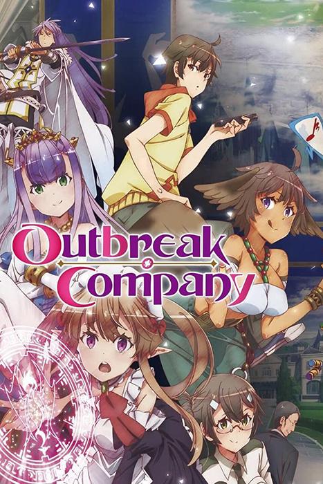 Outbreak Company (2013)