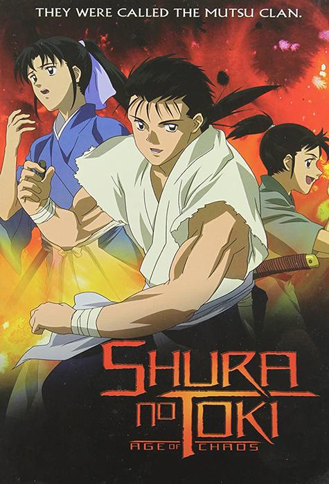 Shura no Toki Age of Class (2004)