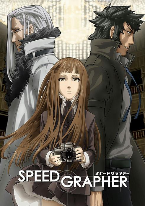 Speed Grapher (2005)