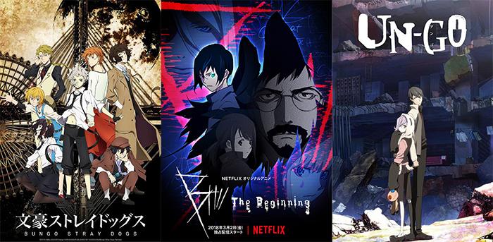 15 Best Detective Anime That You Need Know