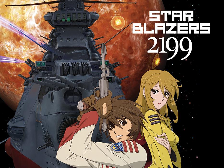 Star Blazers Space Battleship Yamato 2199