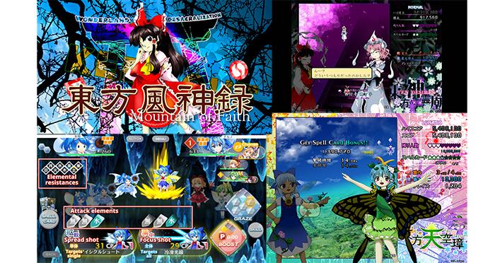 Best Touhou Games