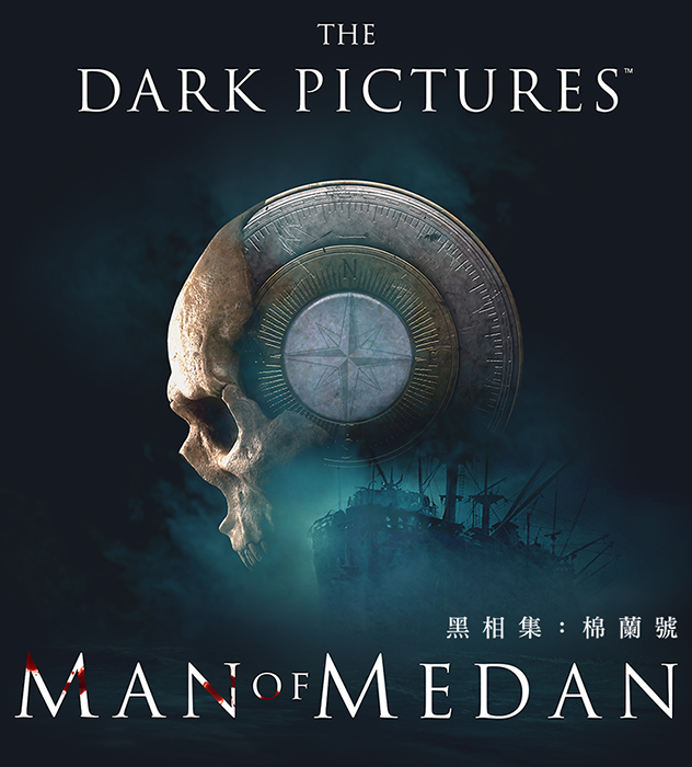 The Dark Pictures Anthology (2019)