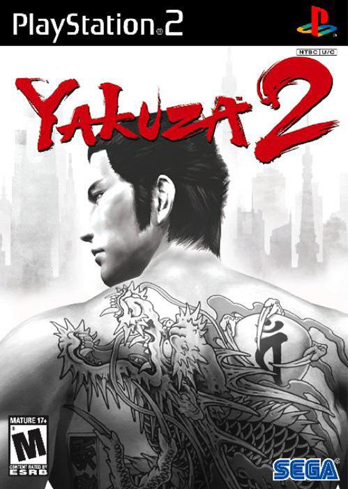 Yakuza (2005)