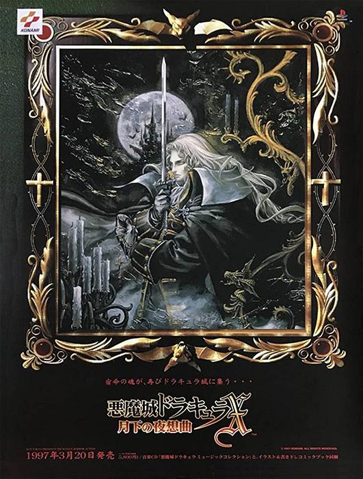 Castlevania Symphony Of The Night (1997)