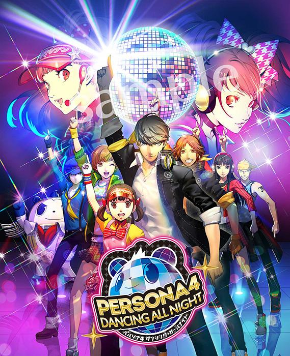 Persona 4 Dancing All Night (2015)