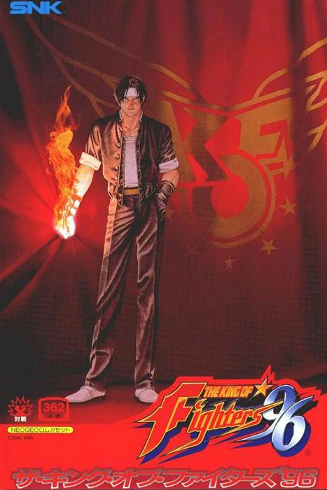 The King of Fighters ‘96