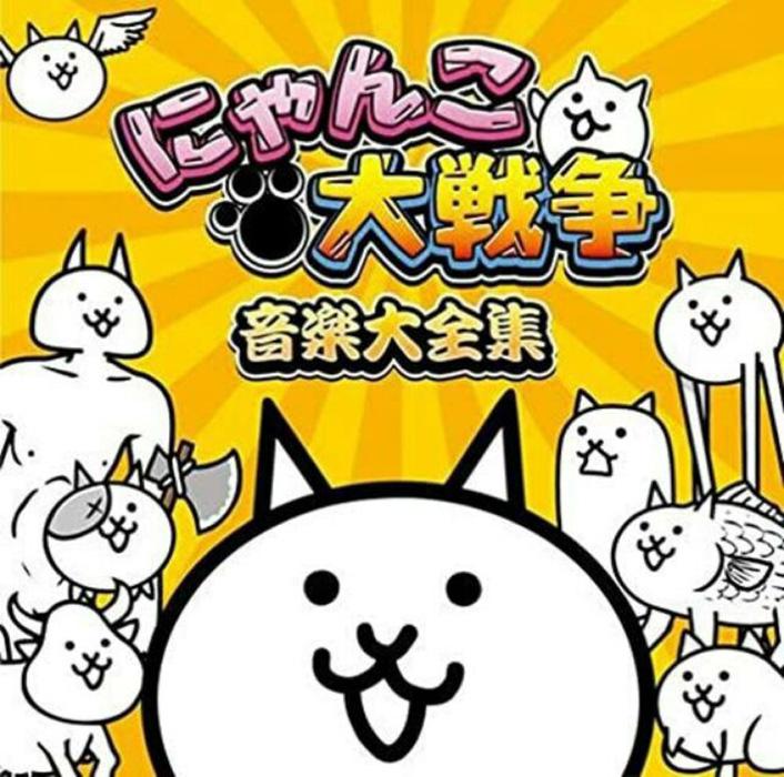 The Battle Cats (Nyanko Daisensou)